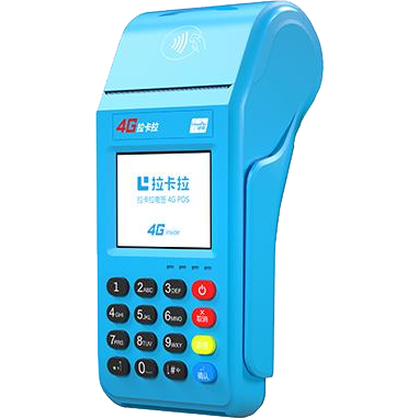 安陆拉卡拉传统POS机